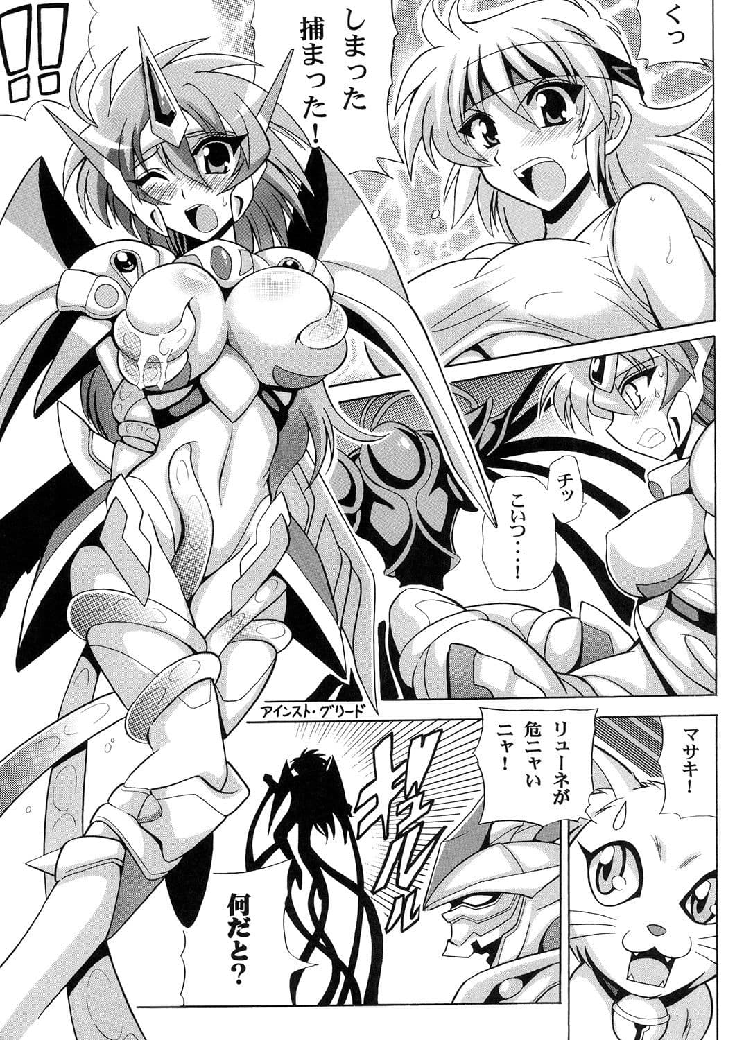 タンクトップがたまらない！ サンプル 1