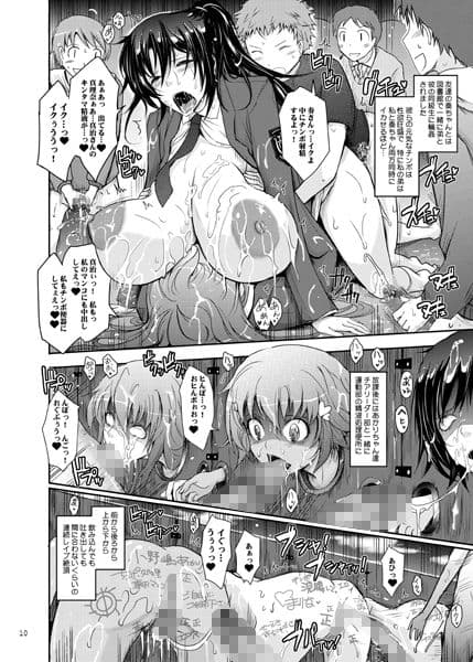 露出コレクション2 サンプル 2