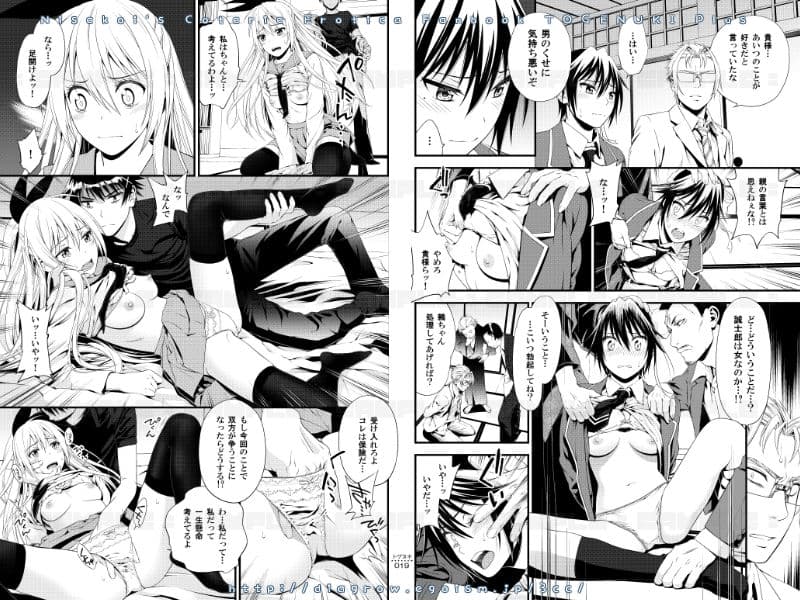 トゲヌキ＋ サンプル 2