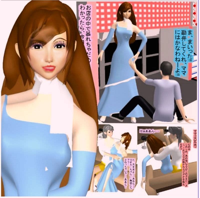 罠にかかったスナックママ サンプル 1