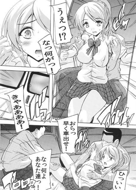 【132】ガチドライブ サンプル 1