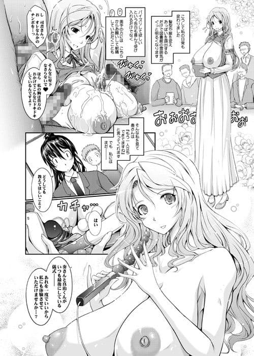 露出コレクション3 サンプル 3