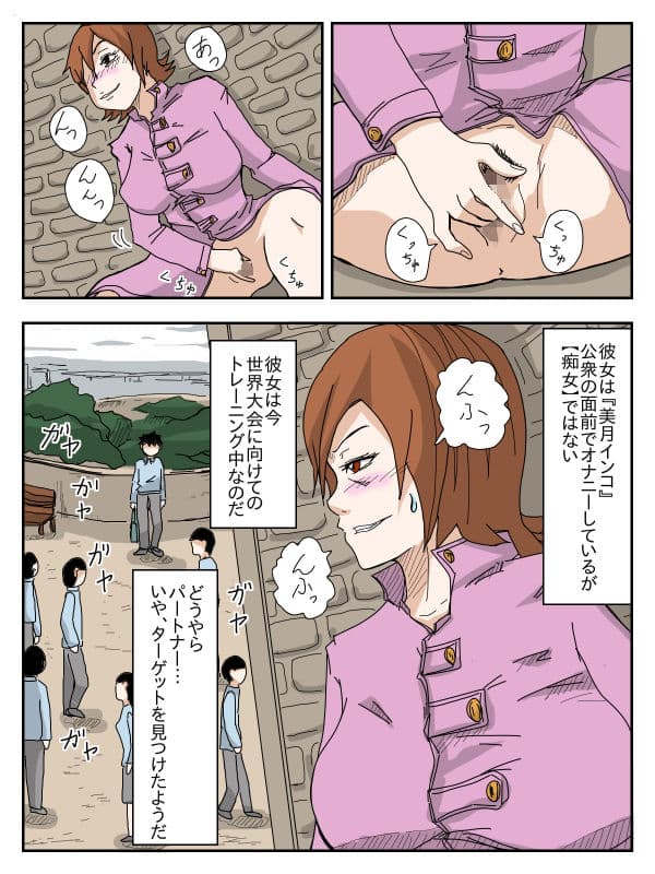 フルセックス サンプル 1