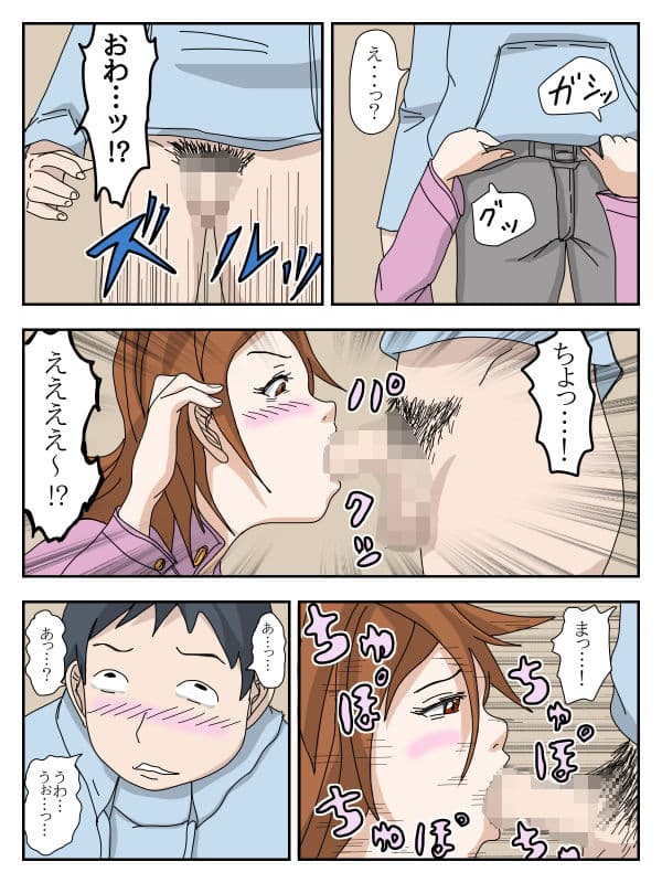 フルセックス サンプル 3