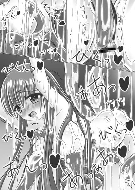 girl to depravity サンプル 1