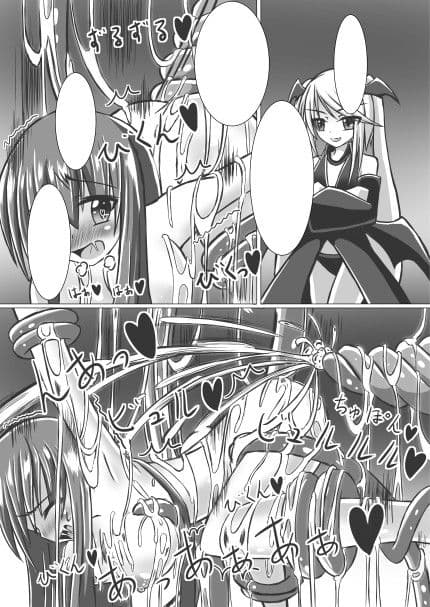 girl to depravity サンプル 2