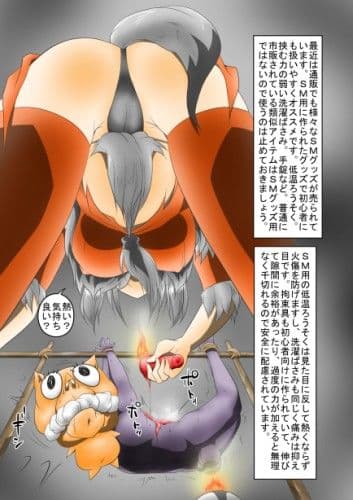 カミ姉と短小ポークの初級SM講座 サンプル 2