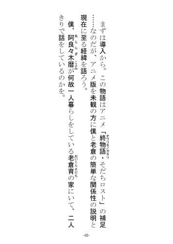「嫌いだ!嫌いだ!大す……嫌いだ!」老倉育の逆レ○プ本 サンプル 2