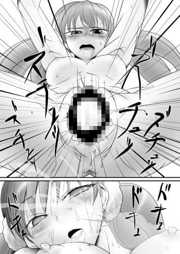 「嫌いだ!嫌いだ!大す……嫌いだ!」老倉育の逆レ○プ本 サンプル 3