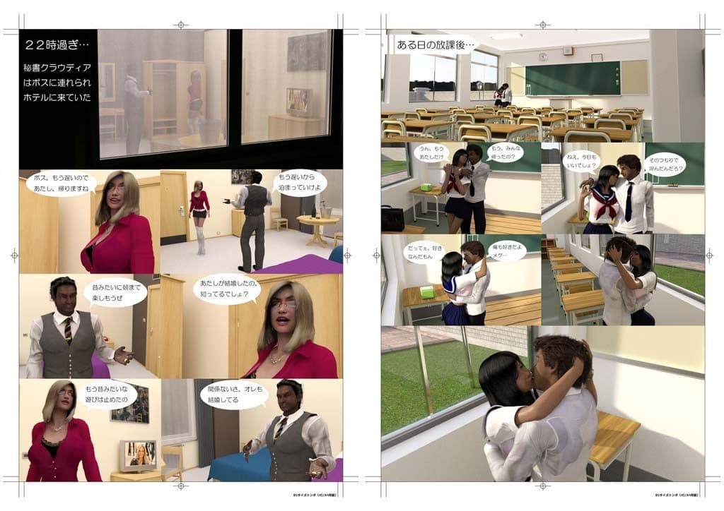 バック・トゥ・ブラック/ガールズ・ライフ サンプル 1