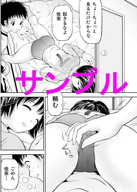 ブ○マ○辱 サンプル 1