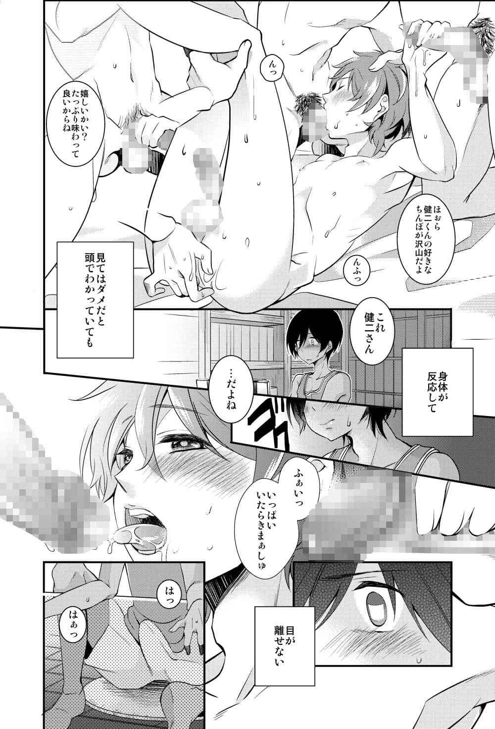 パンドラの箱 サンプル 1