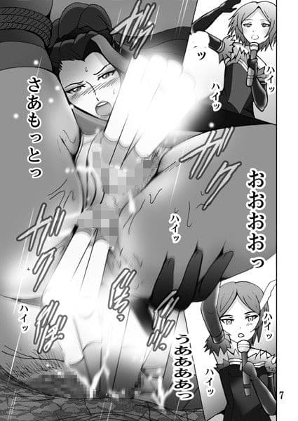 美城いじり サンプル 2