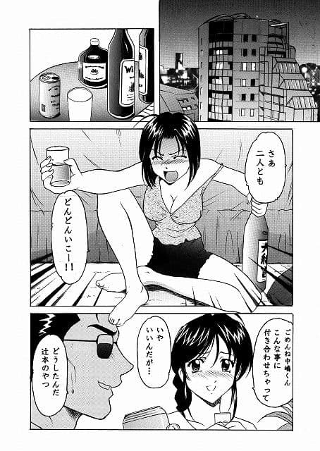 星野丼01 真夏の夜の夢 サンプル 1