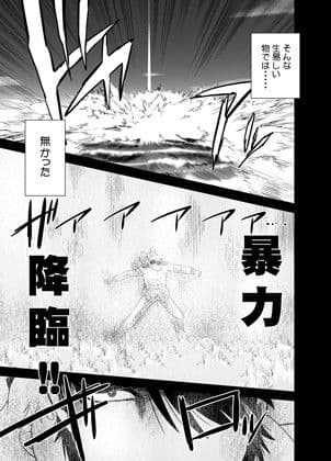 南国鎮守府の日常 サンプル 2