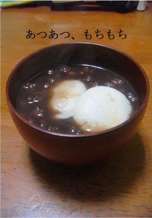 幸せごはんグラフィティ サンプル 3