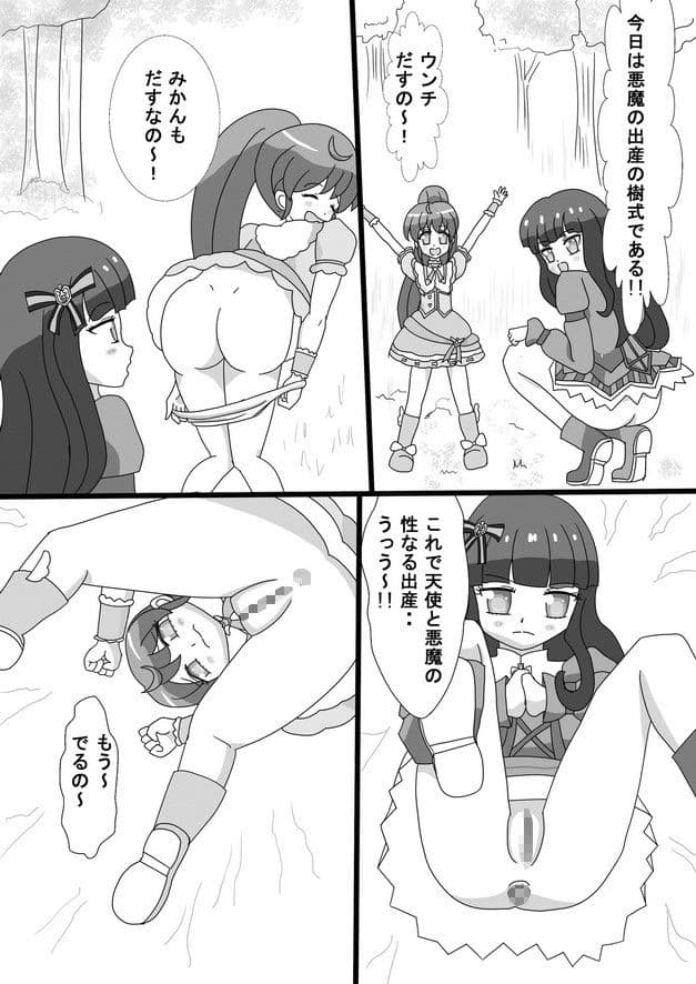 purisus サンプル 2