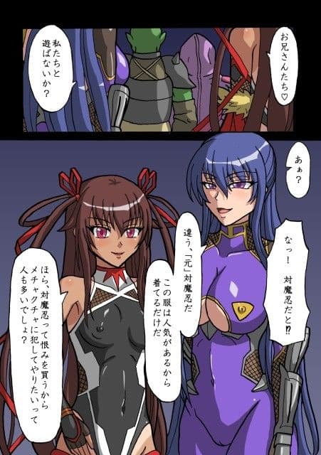 元対魔忍・奴●娼婦R子 サンプル 1