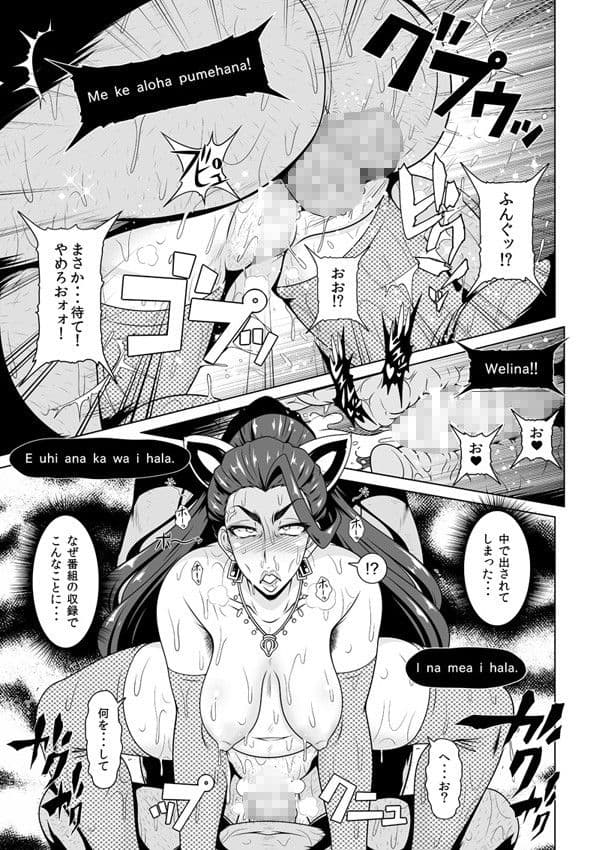 美城STYLE サンプル 2