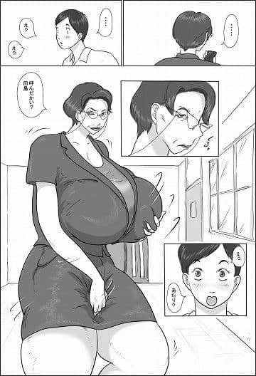 教頭は学校で交尾する2 サンプル 3