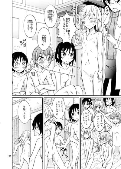 田舎の全裸身体検査 サンプル 1
