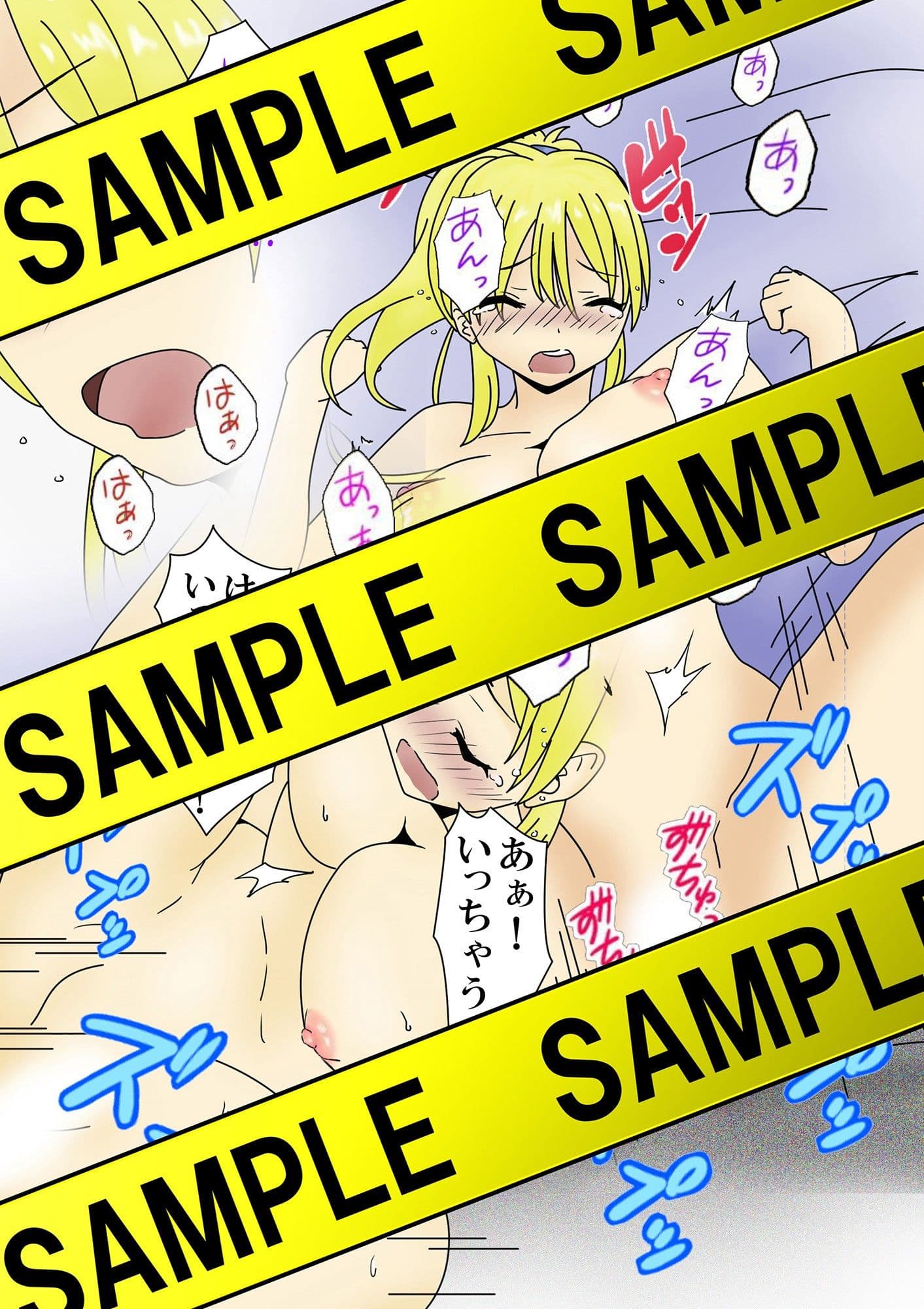 おしおきしてね サンプル 4