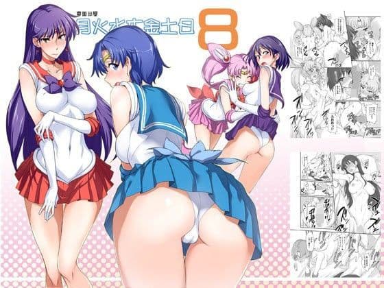 月火水木金土日8DL版