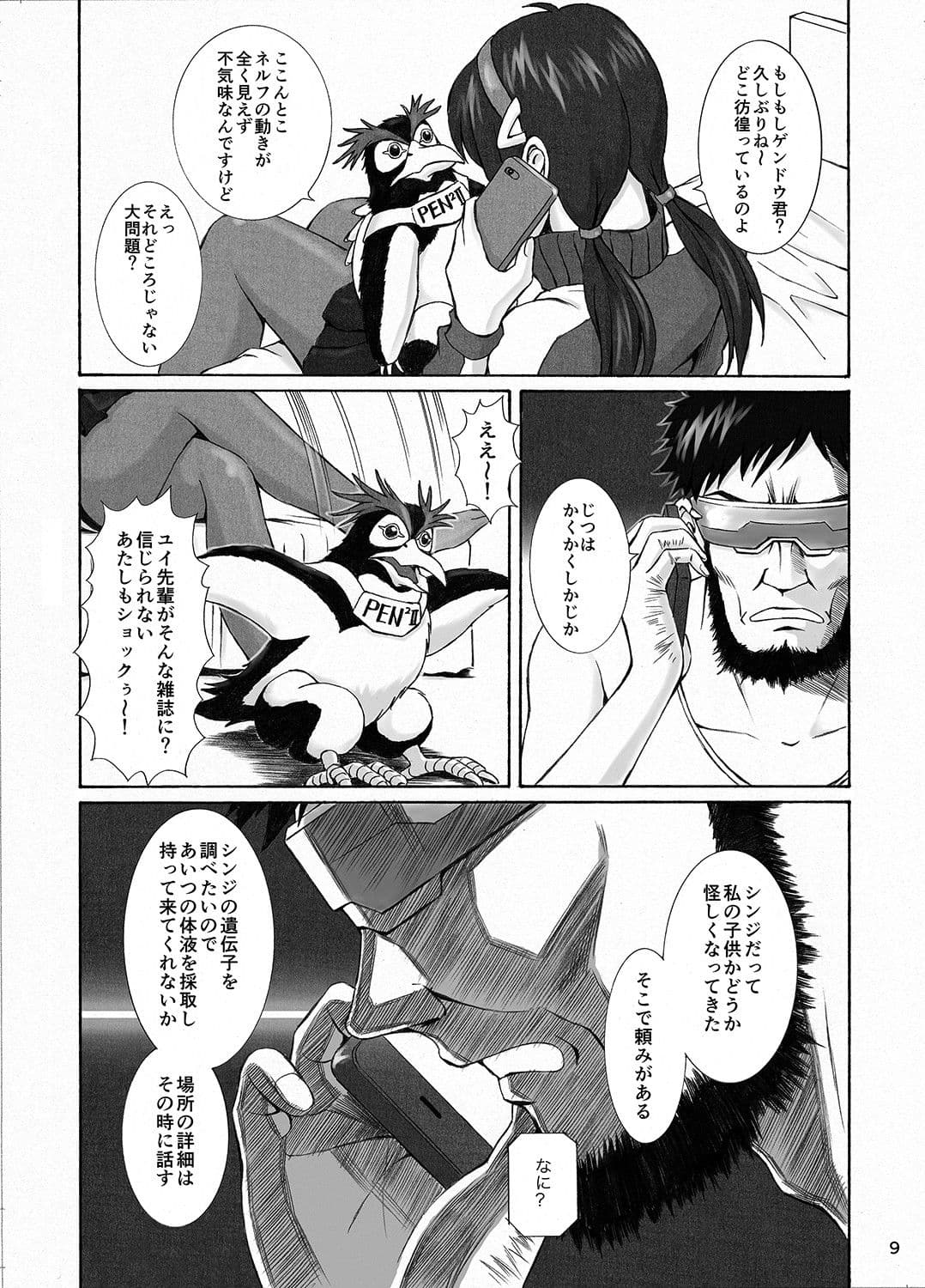 doubt サンプル 1