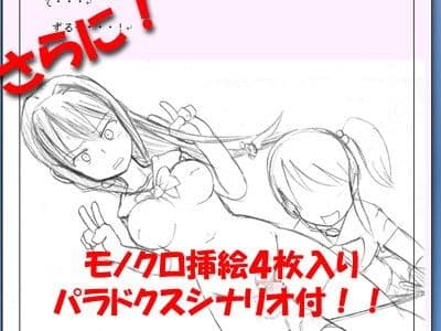 包茎ふたなりアイドル2 〜全裸で恥辱の温泉リポート!〜 サンプル 4