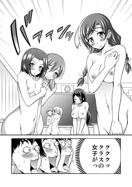 裸で合唱コンクール♪〜響け！喘ぎ声のメロディ〜 サンプル 2