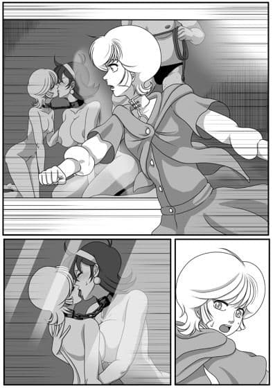 鬼畜檻 サンプル 2