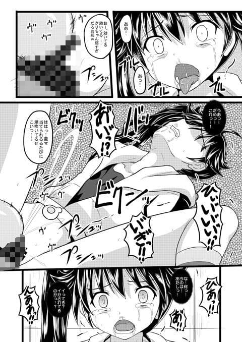 かれんのまとめ サンプル 2