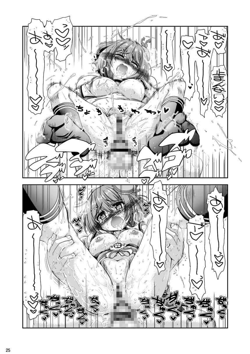 ええっ！？ 摩耶様って「多イクぅっ番長」なんですかぁっ！？ サンプル 3