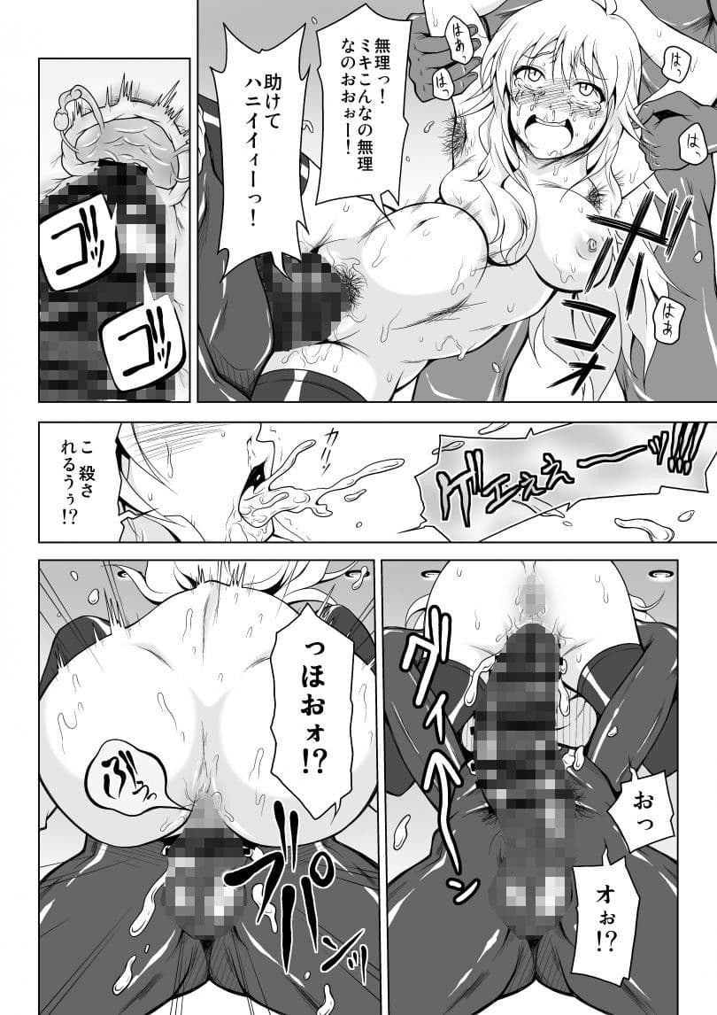 b@dend！！！ サンプル 3