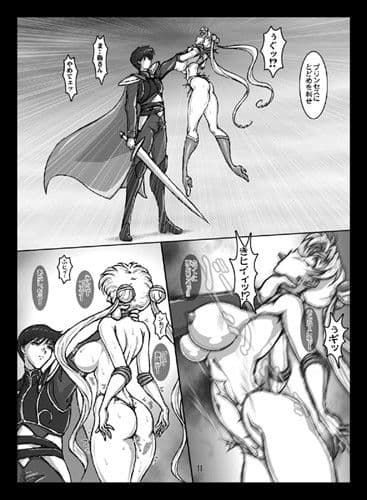 Waning Moon サンプル 1