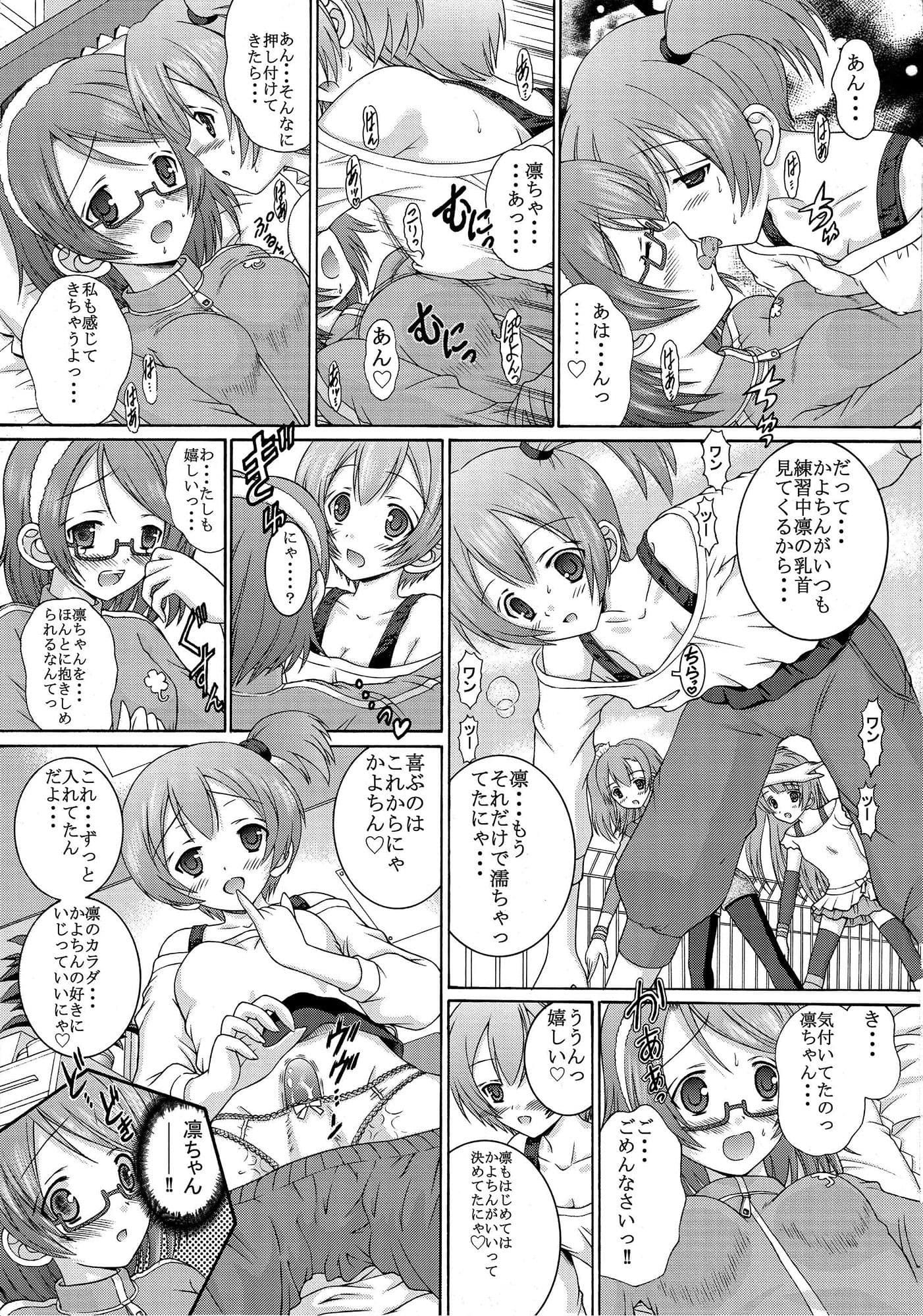 ユリライブ サンプル 2