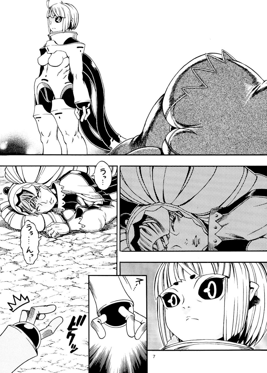 スペースのすたるじあ6 サンプル 1