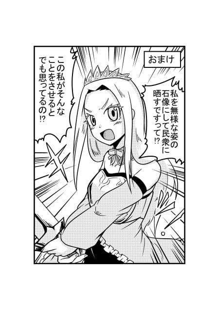 カタメダンジョン サンプル 3