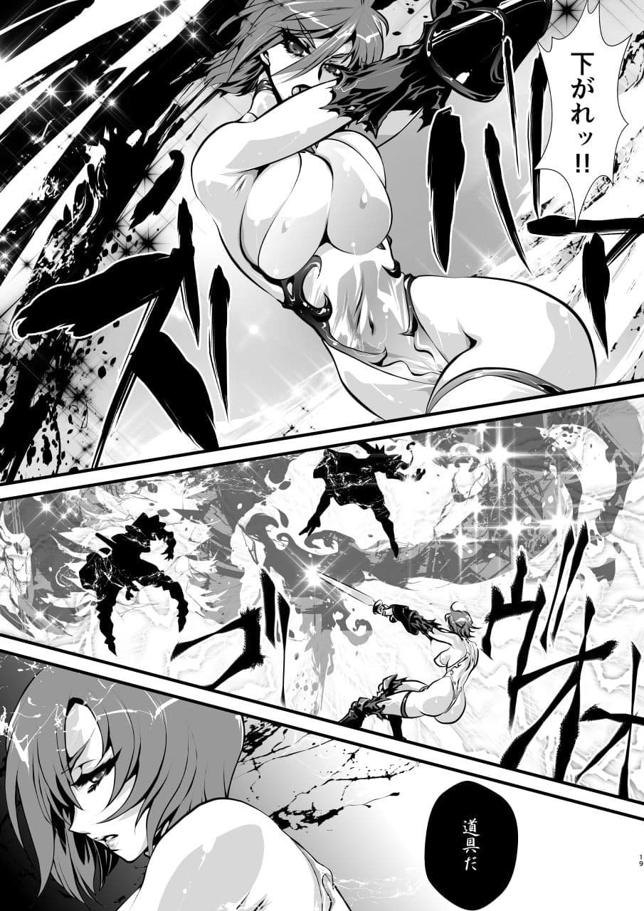 BlackRose サンプル 3