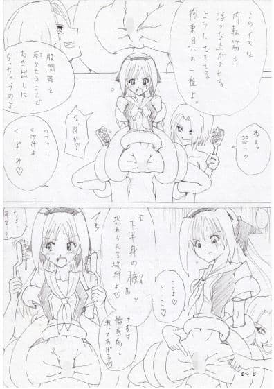 G3秘蔵ファイル01 サンプル 1