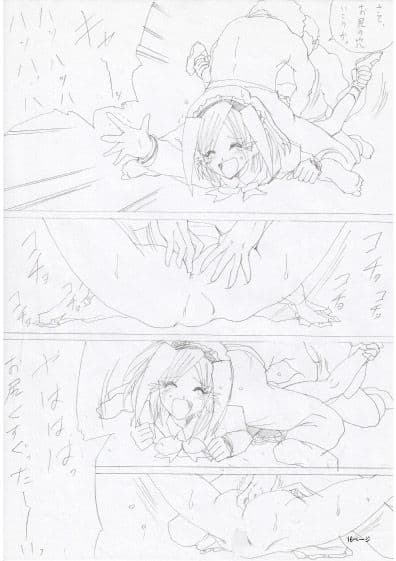 G3秘蔵ファイル01 サンプル 2