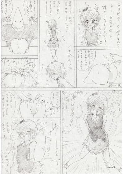 G3秘蔵ファイル01 サンプル 3