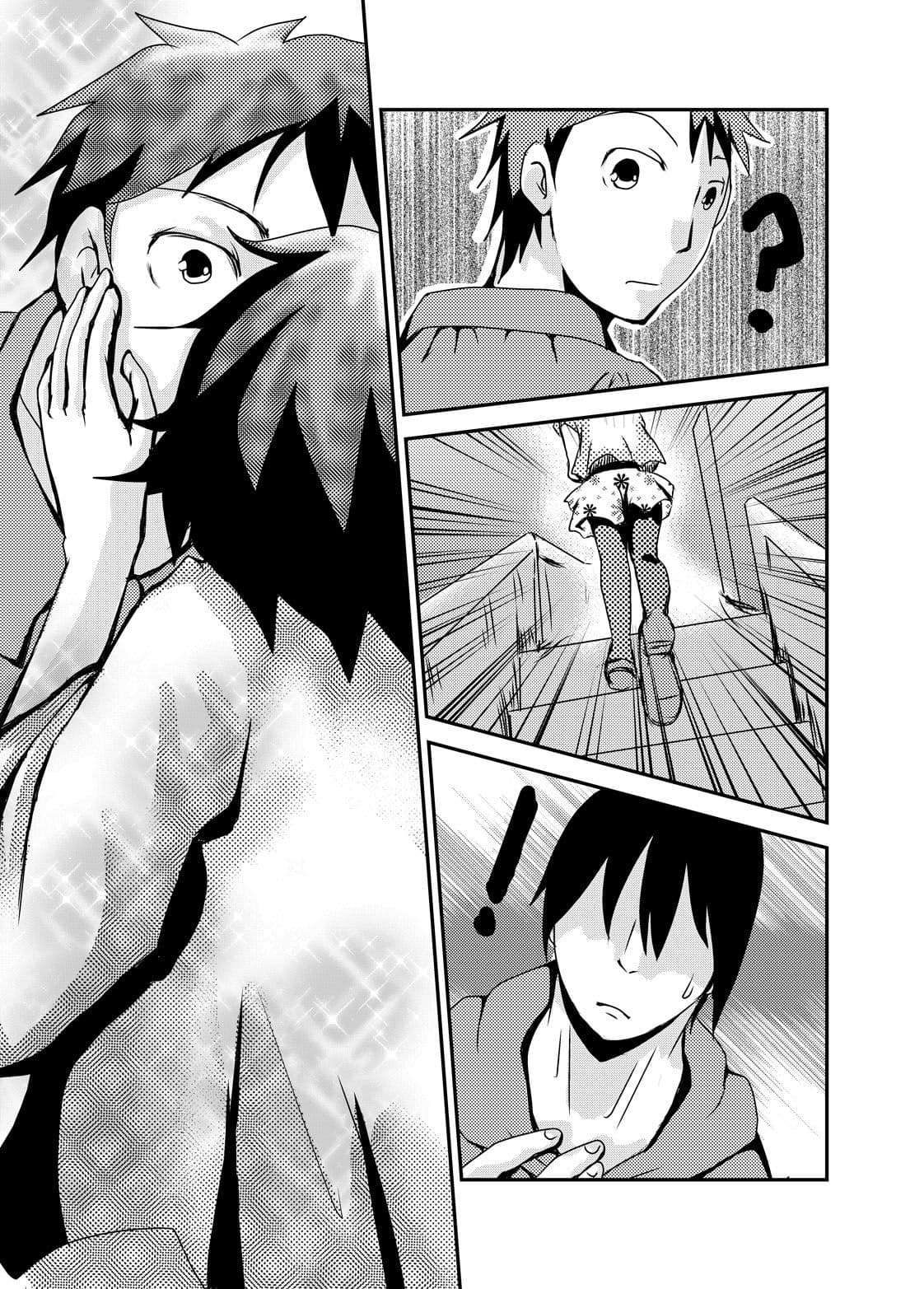 もっと君が欲しい サンプル 2