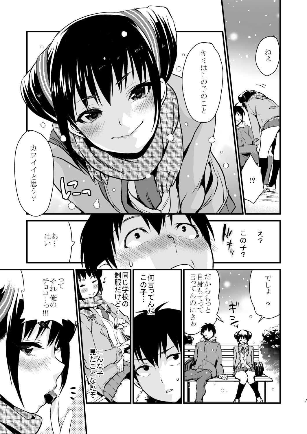 Decorate サンプル 1