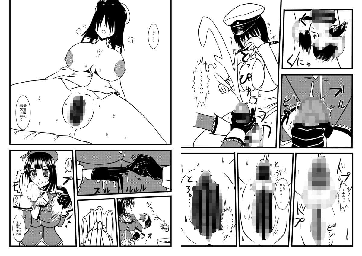 高雄、種付け致します！ サンプル 4