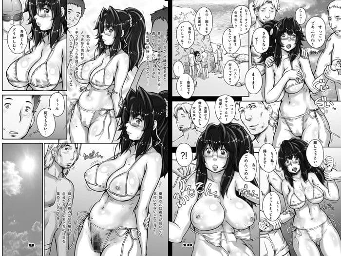 ぷり☆くるっ #2 〜バナナフィッシュ日和のミナイさん〜 サンプル 1