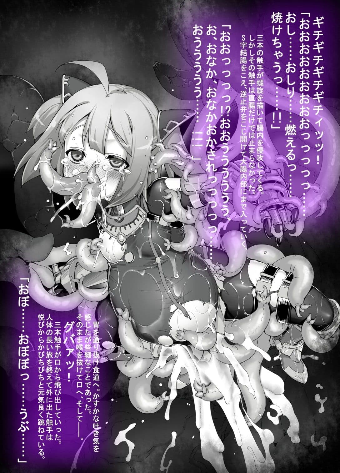 フィルスターク皇国戦記 サンプル 2