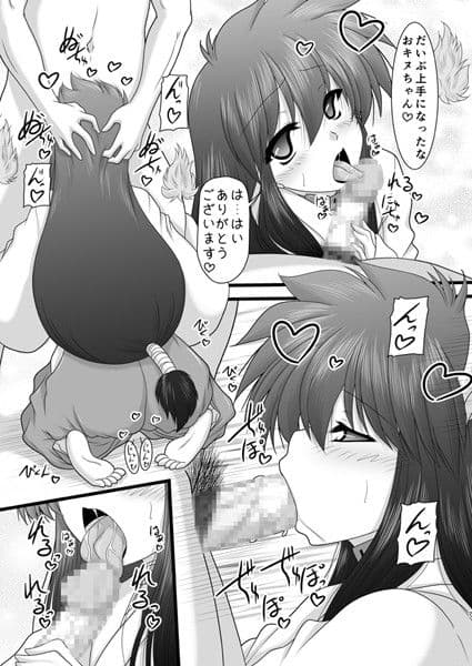 ゆうれいとまぼろし サンプル 1