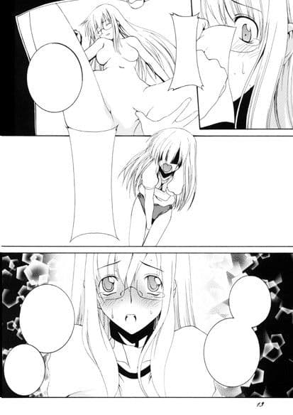 Lied der Nacht .I サンプル 2