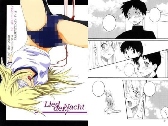 Lied der Nacht .7
